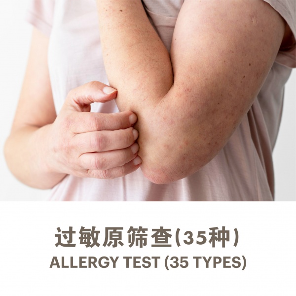 ecommerce_cover_allergy__heavy_metal_v129_7_2025-01