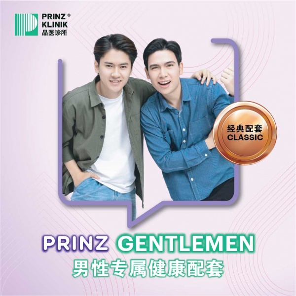 ecommerce_cover_v210_7_2025_1393699748